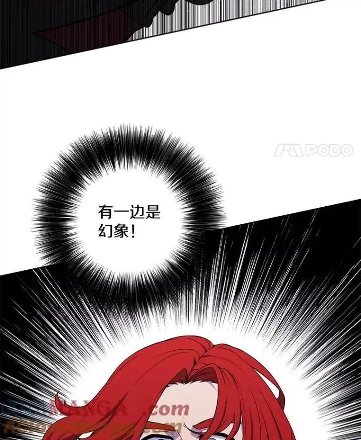 漫画《我在小说里当无赖》169.鬼枪之称第25张图