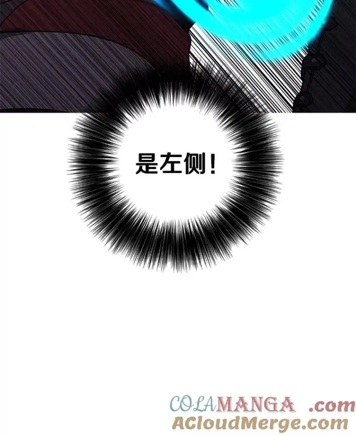 漫画《我在小说里当无赖》169.鬼枪之称第29张图