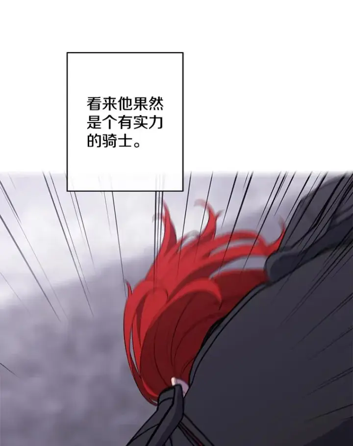 漫画《我在小说里当无赖》169.鬼枪之称第3张图