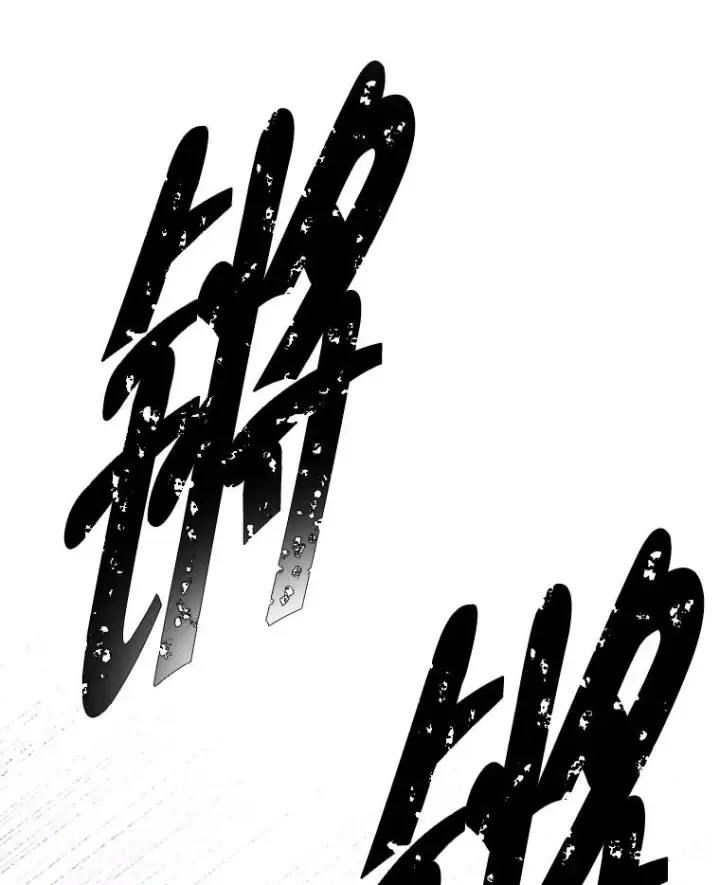 漫画《我在小说里当无赖》169.鬼枪之称第30张图