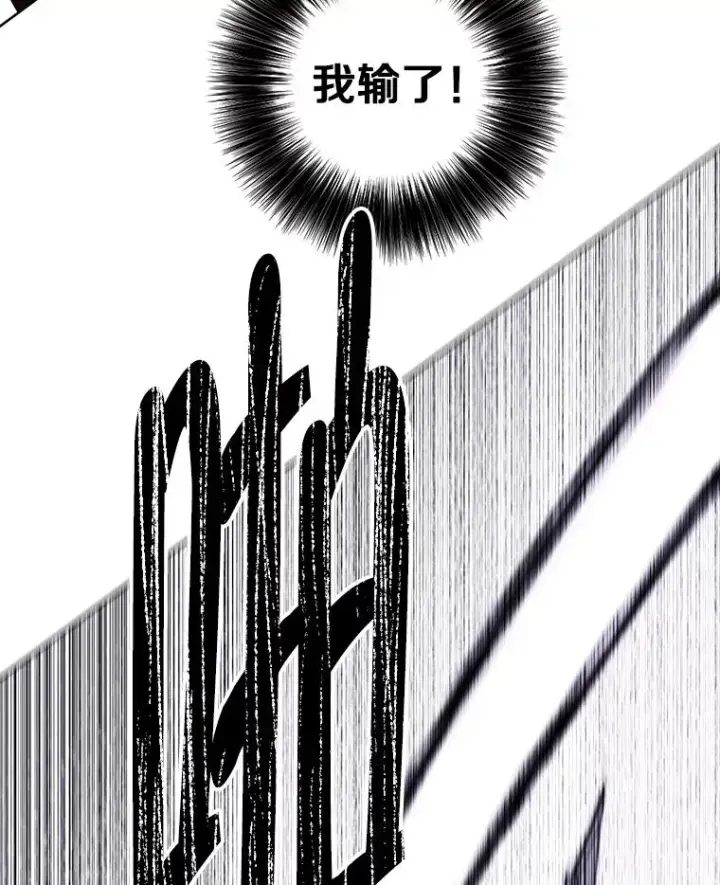 漫画《我在小说里当无赖》169.鬼枪之称第34张图