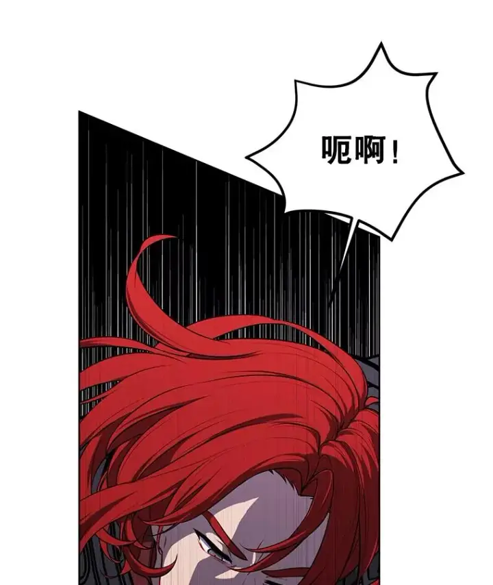 漫画《我在小说里当无赖》169.鬼枪之称第38张图