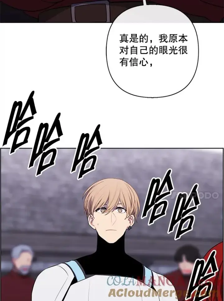 漫画《我在小说里当无赖》169.鬼枪之称第49张图