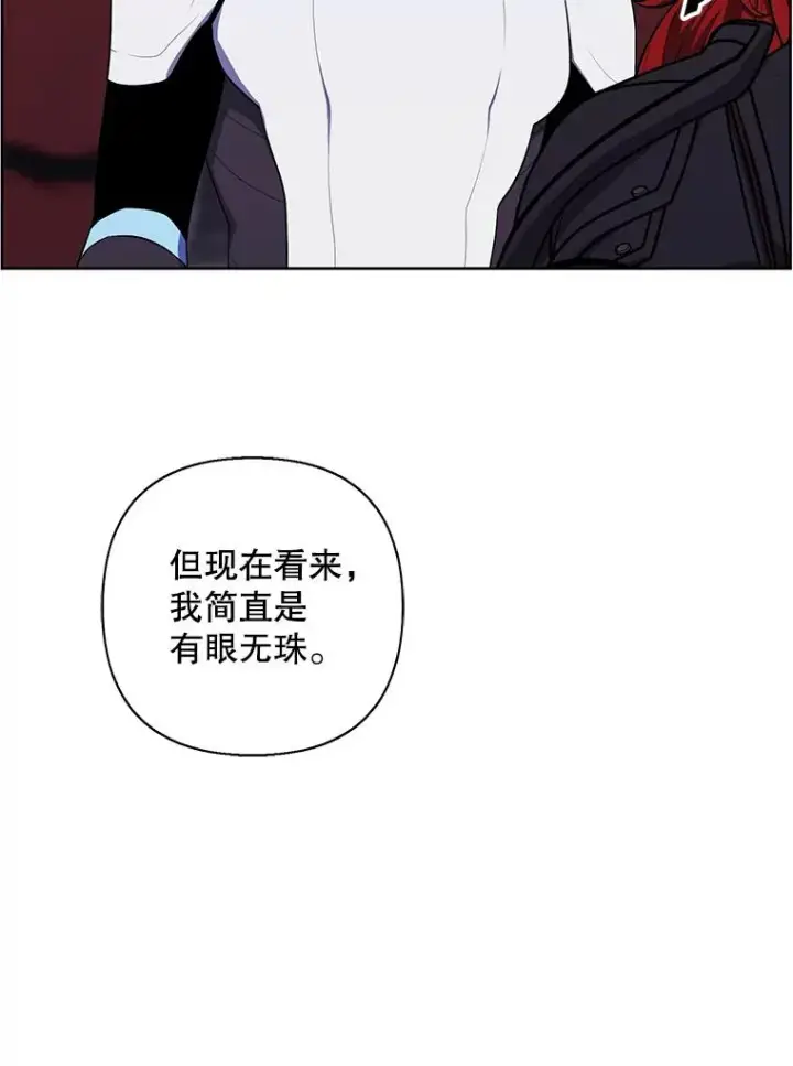 漫画《我在小说里当无赖》169.鬼枪之称第50张图