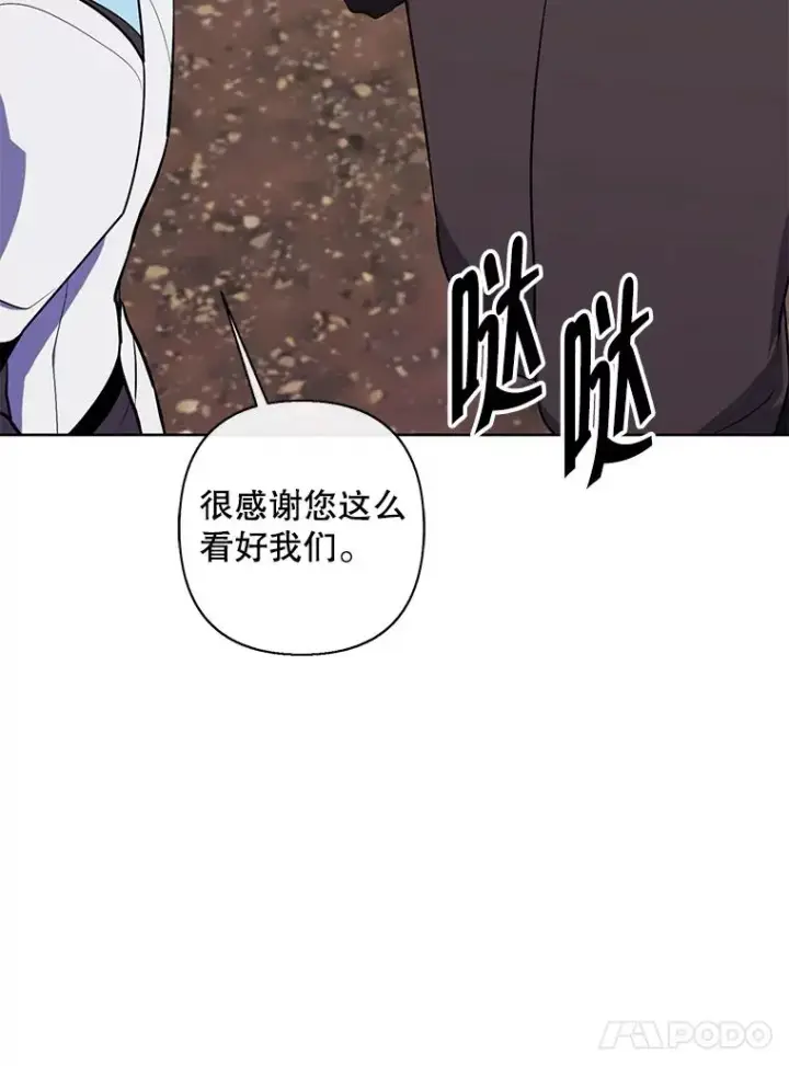漫画《我在小说里当无赖》169.鬼枪之称第56张图