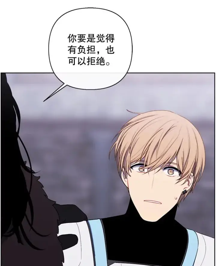 漫画《我在小说里当无赖》169.鬼枪之称第63张图