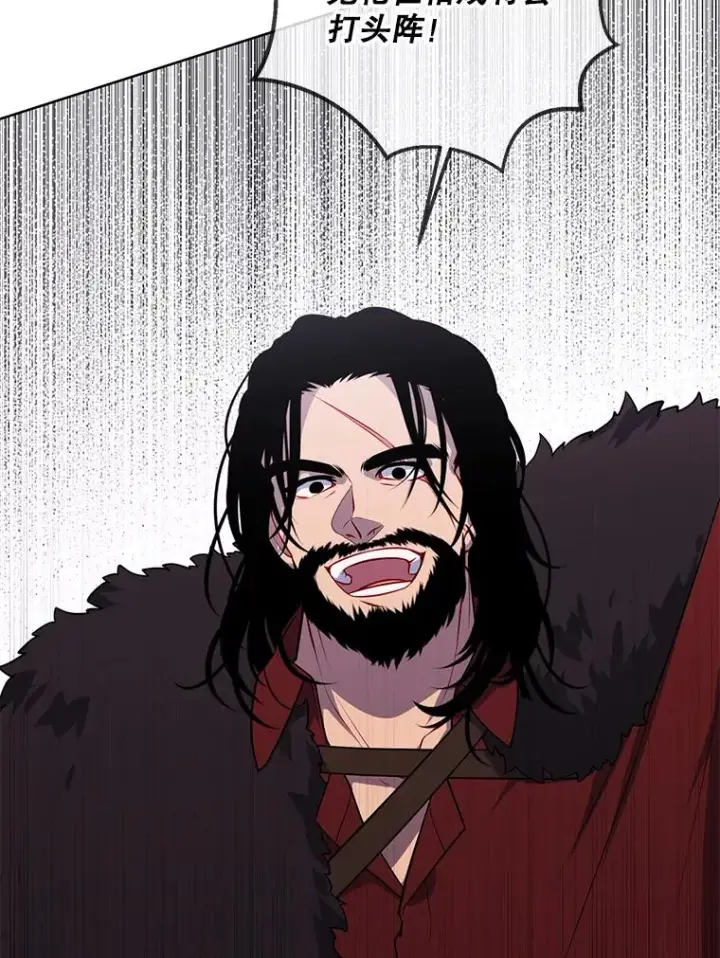 漫画《我在小说里当无赖》169.鬼枪之称第70张图