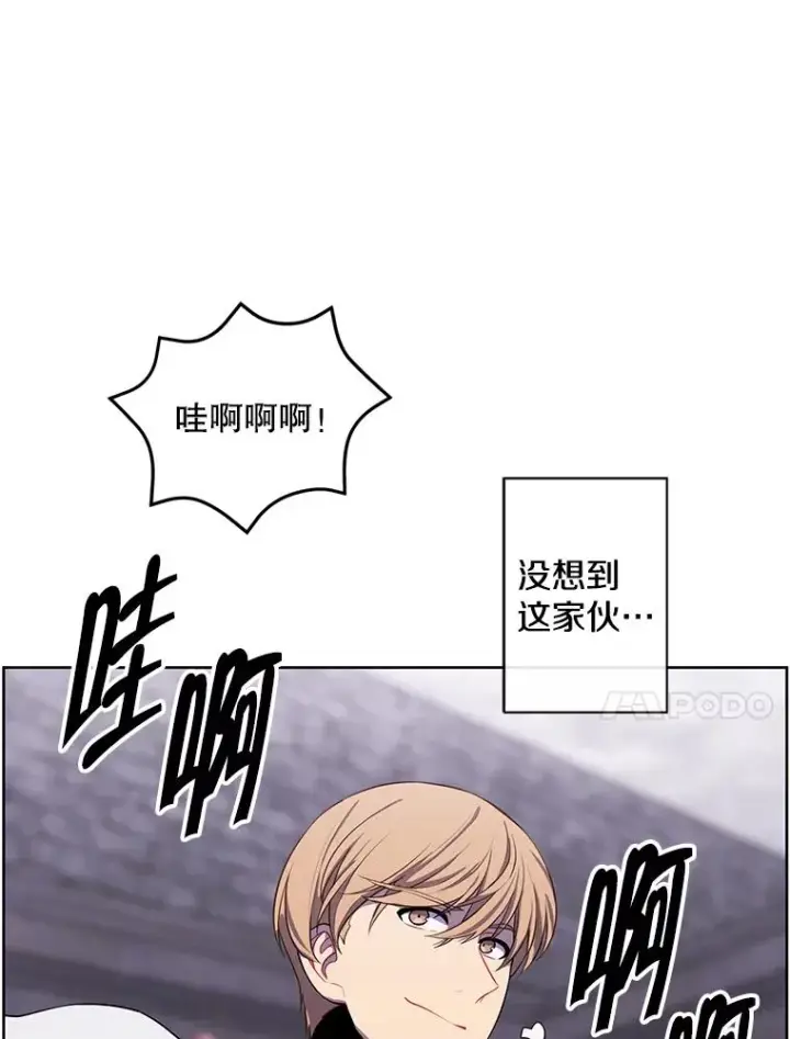 漫画《我在小说里当无赖》169.鬼枪之称第72张图