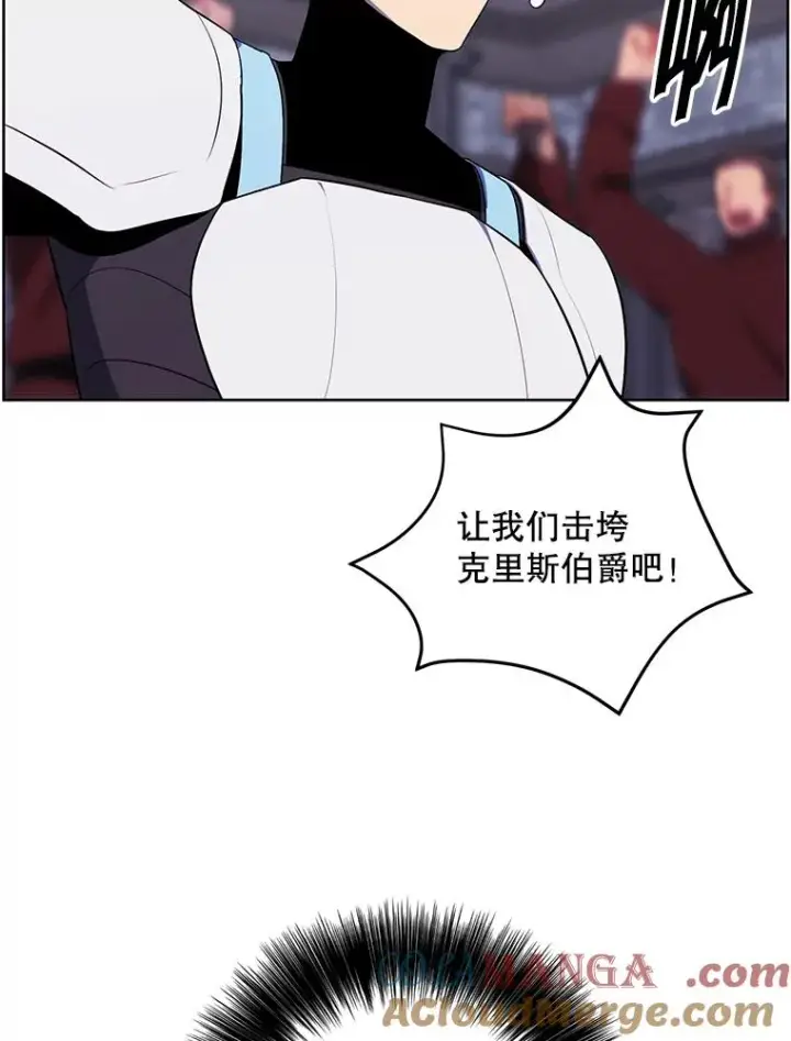 漫画《我在小说里当无赖》169.鬼枪之称第73张图