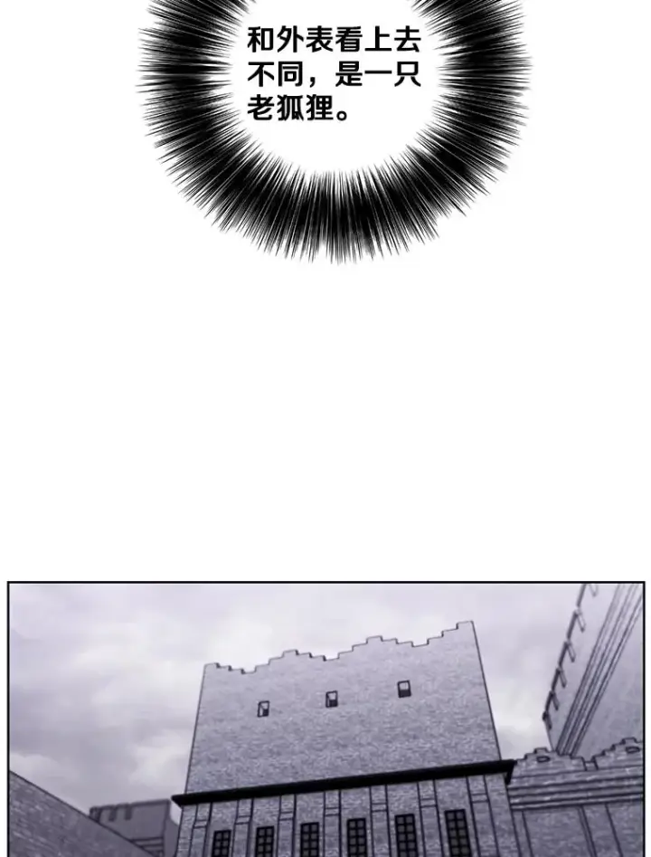 漫画《我在小说里当无赖》169.鬼枪之称第74张图