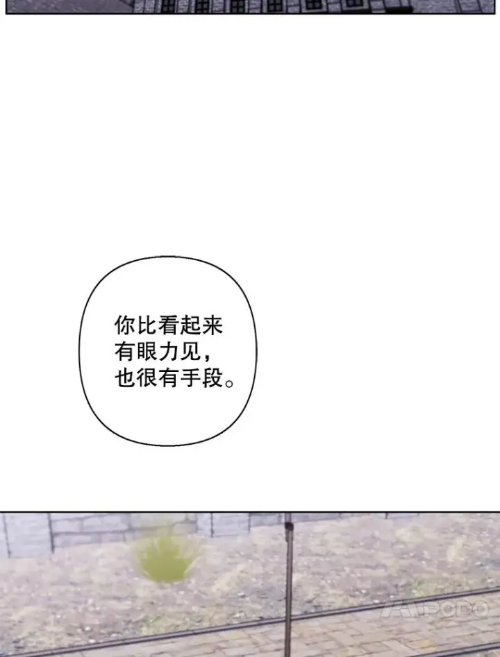 漫画《我在小说里当无赖》169.鬼枪之称第75张图