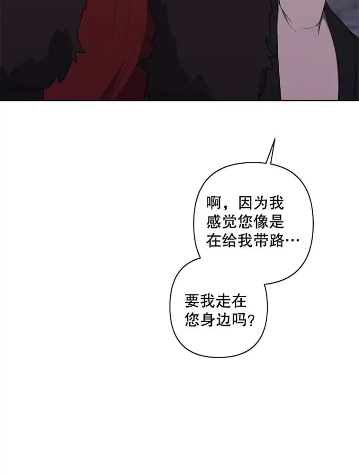 漫画《我在小说里当无赖》169.鬼枪之称第80张图