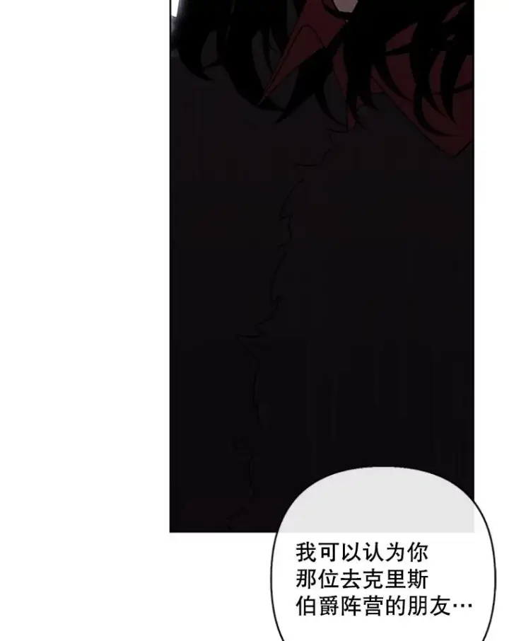 漫画《我在小说里当无赖》169.鬼枪之称第87张图
