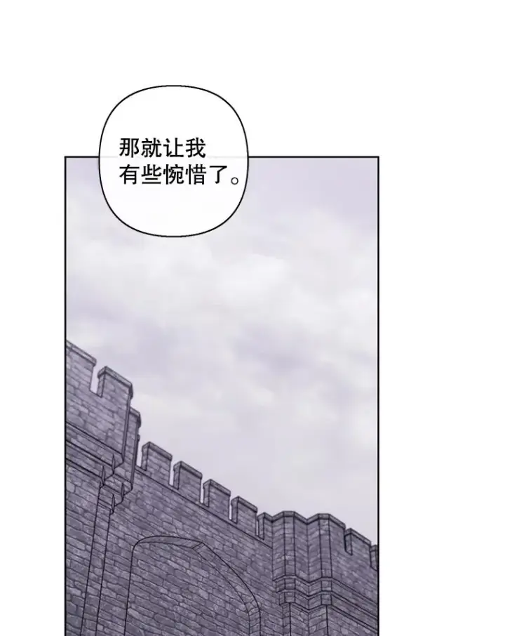 漫画《我在小说里当无赖》169.鬼枪之称第91张图
