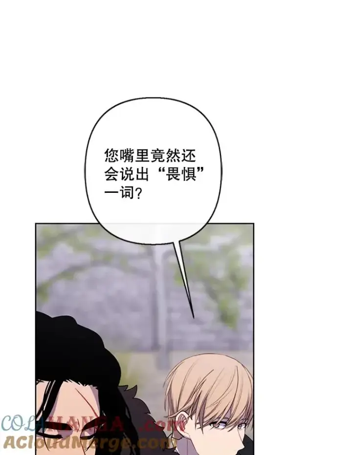 漫画《我在小说里当无赖》169.鬼枪之称第93张图