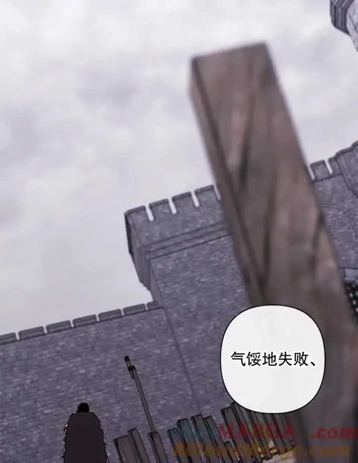 漫画《我在小说里当无赖》169.鬼枪之称第97张图
