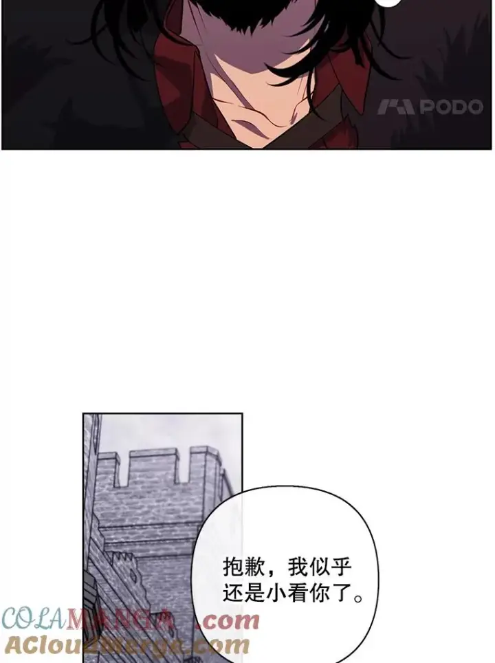 漫画《我在小说里当无赖》170.寻找龙蛋（1）第4张图