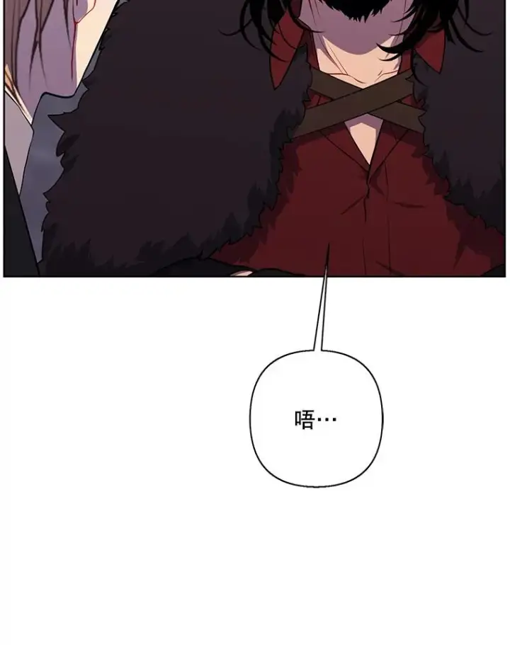 漫画《我在小说里当无赖》170.寻找龙蛋（1）第42张图
