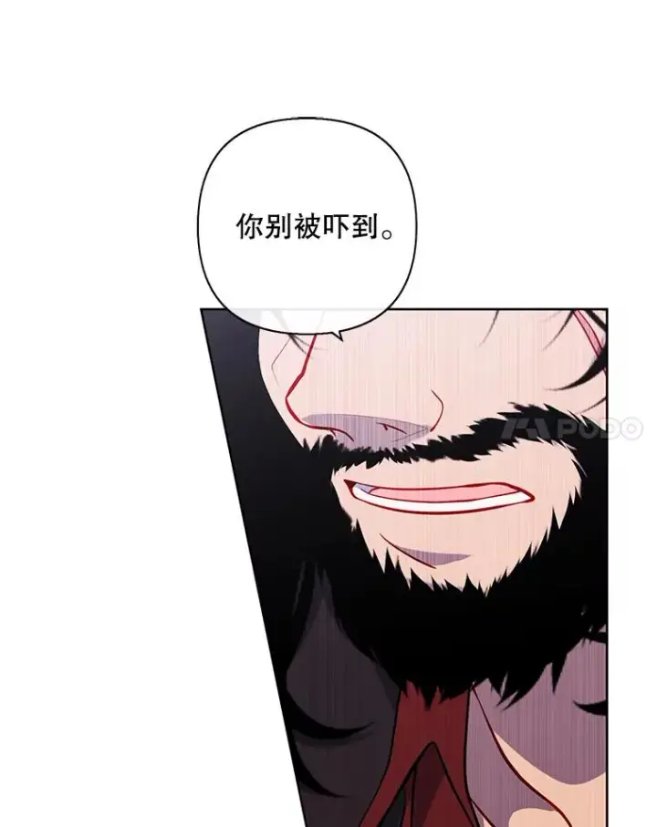 漫画《我在小说里当无赖》170.寻找龙蛋（1）第54张图
