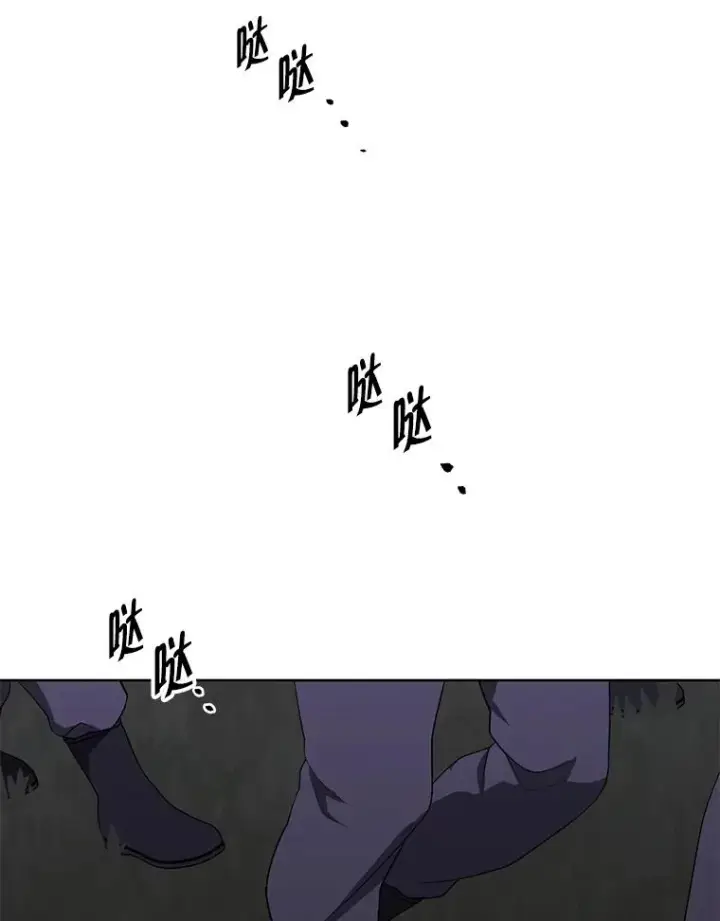 漫画《我在小说里当无赖》170.寻找龙蛋（1）第60张图