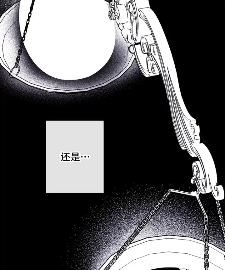 漫画《我在小说里当无赖》170.寻找龙蛋（1）第92张图