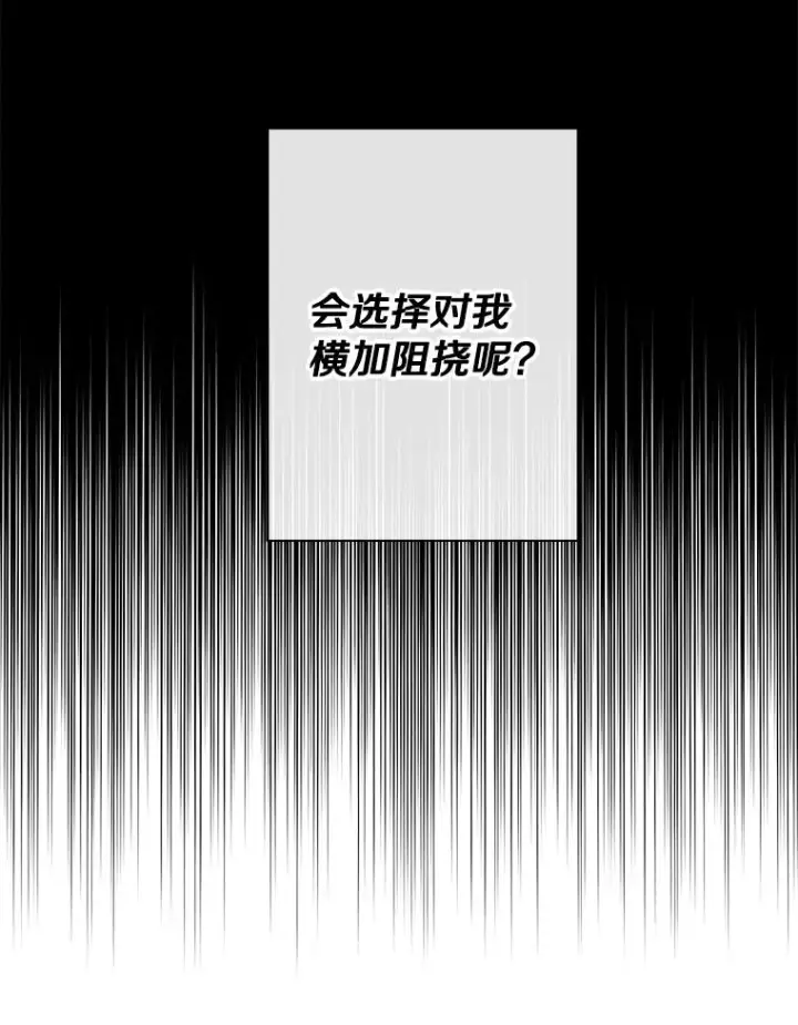《我在小说里当无赖》171.寻找龙蛋（2）图10