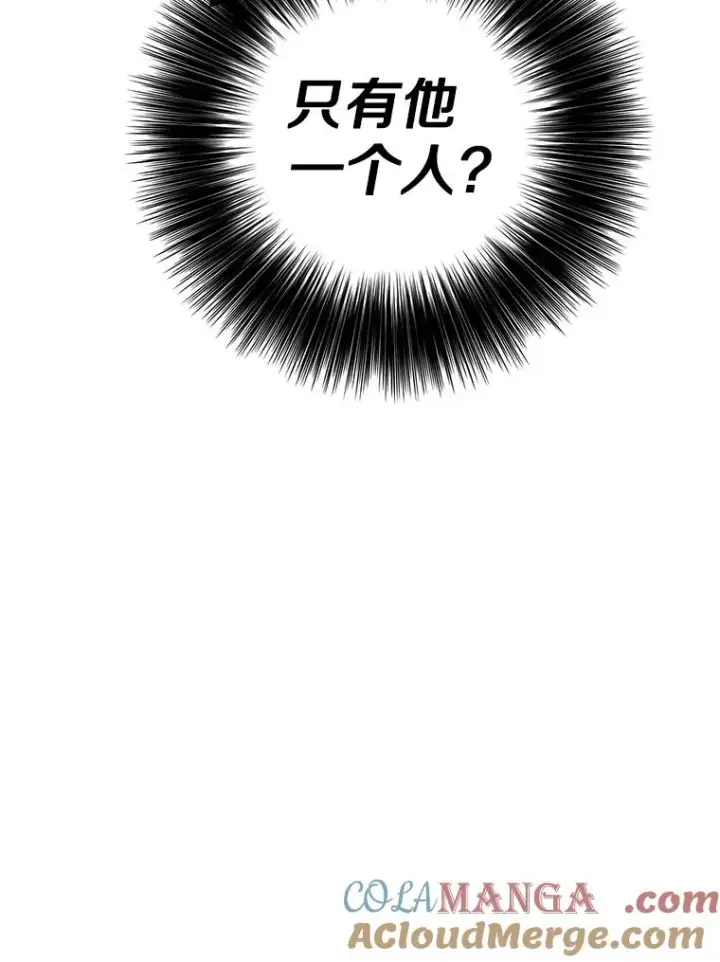 《我在小说里当无赖》171.寻找龙蛋（2）图105