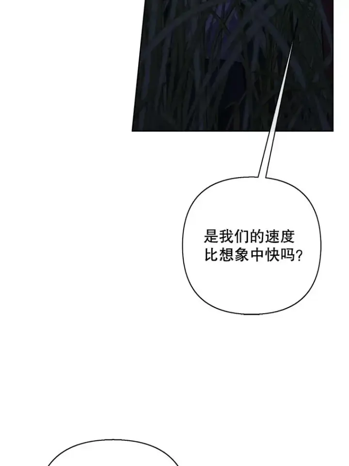 《我在小说里当无赖》171.寻找龙蛋（2）图50