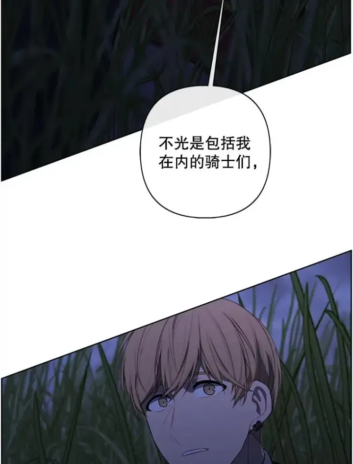 《我在小说里当无赖》171.寻找龙蛋（2）图60