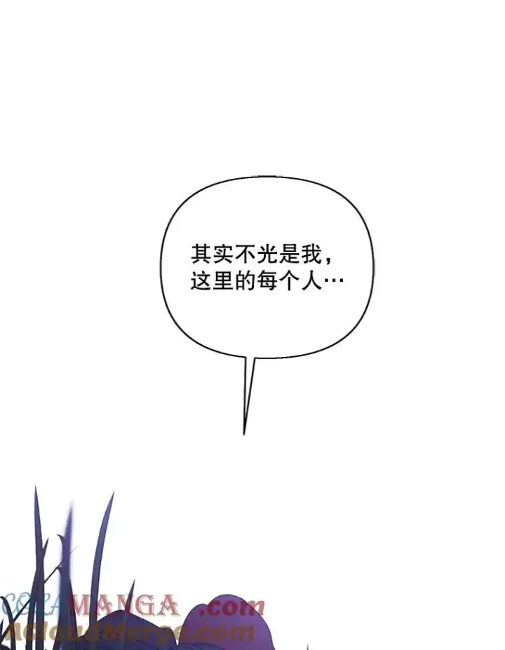《我在小说里当无赖》171.寻找龙蛋（2）图65