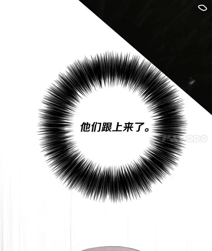 《我在小说里当无赖》171.寻找龙蛋（2）图87