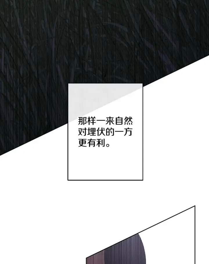 《我在小说里当无赖》171.寻找龙蛋（2）图92