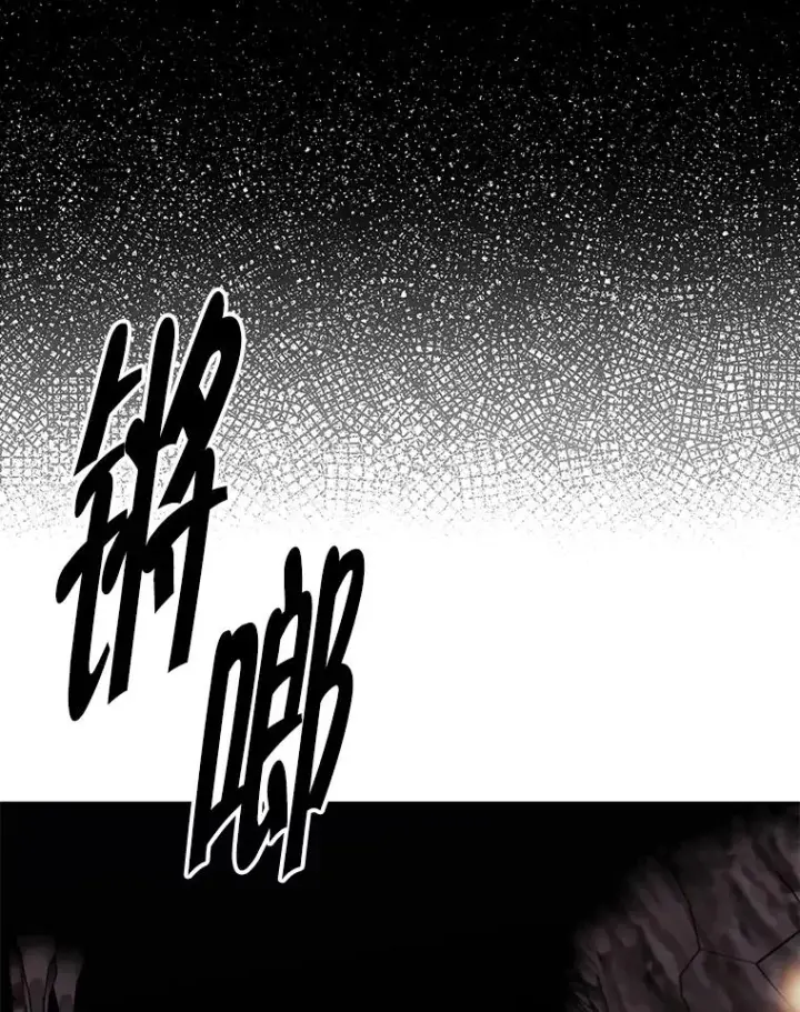 漫画《我在小说里当无赖》172.龙蛋之争第30张图