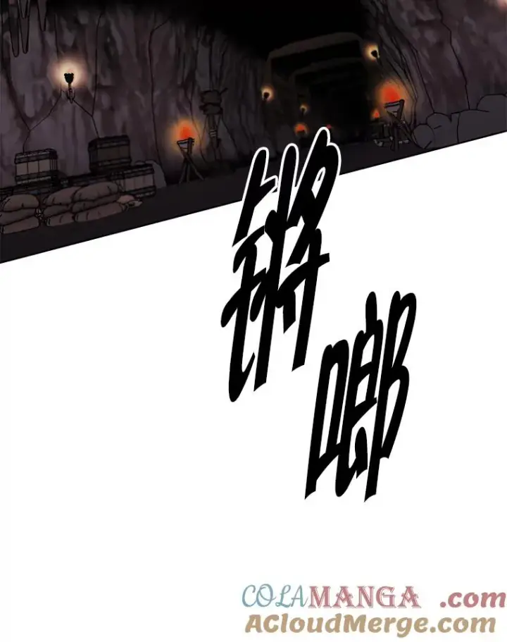 漫画《我在小说里当无赖》172.龙蛋之争第31张图