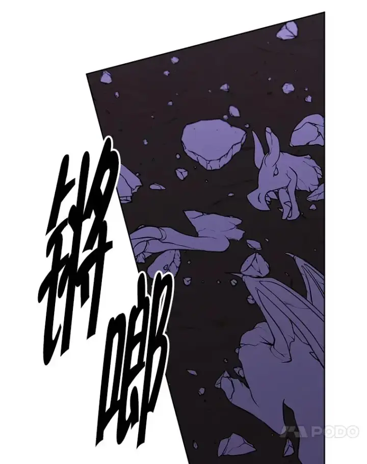 漫画《我在小说里当无赖》172.龙蛋之争第32张图