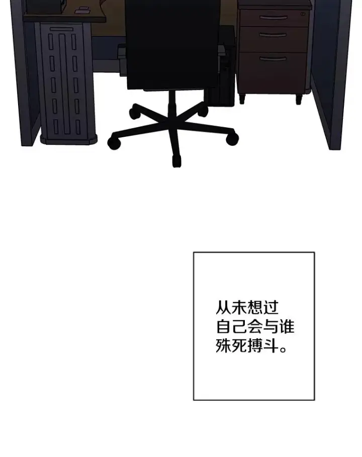 漫画《我在小说里当无赖》172.龙蛋之争第41张图