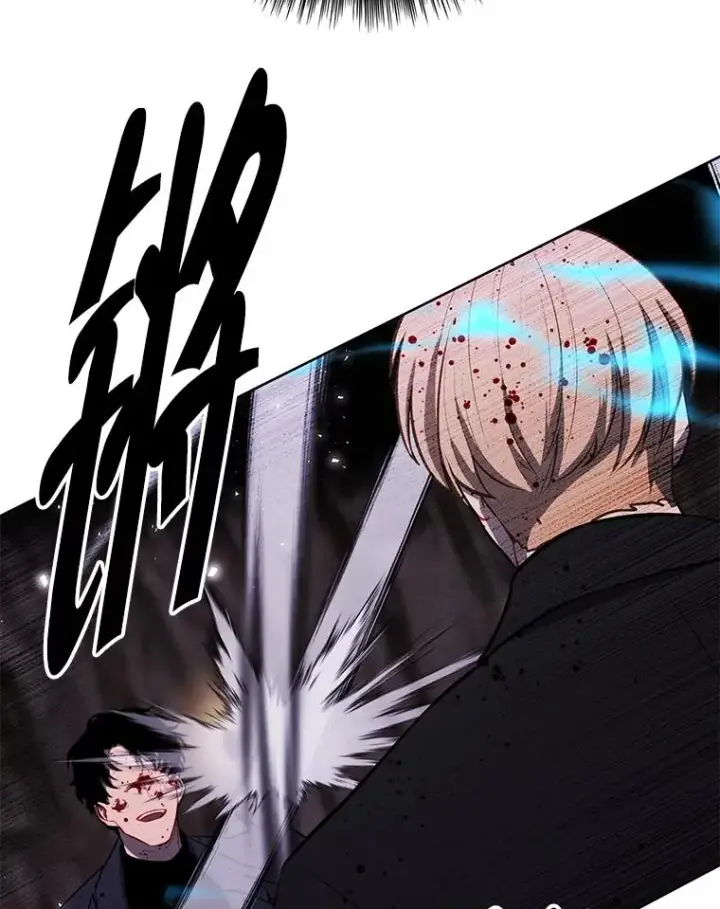 漫画《我在小说里当无赖》172.龙蛋之争第45张图