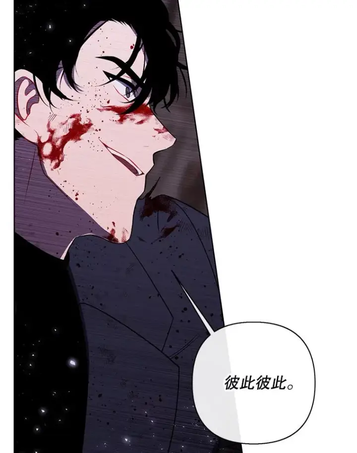 漫画《我在小说里当无赖》172.龙蛋之争第51张图