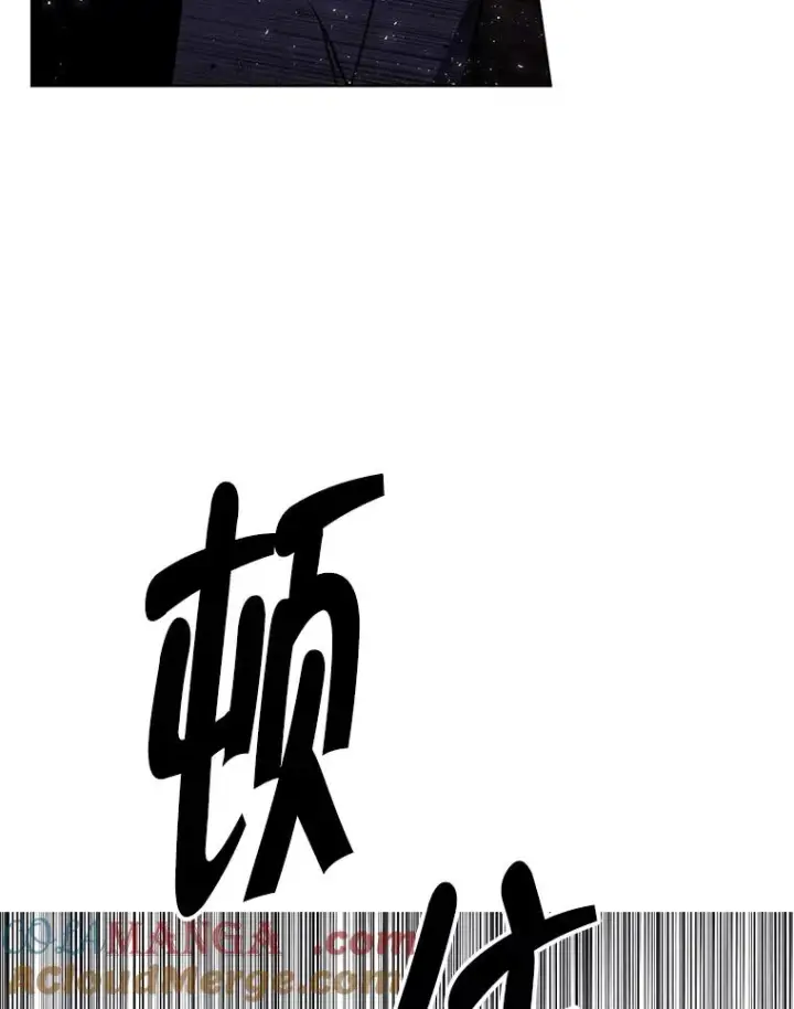 漫画《我在小说里当无赖》172.龙蛋之争第52张图