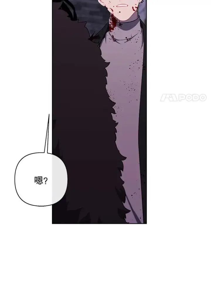 漫画《我在小说里当无赖》172.龙蛋之争第69张图
