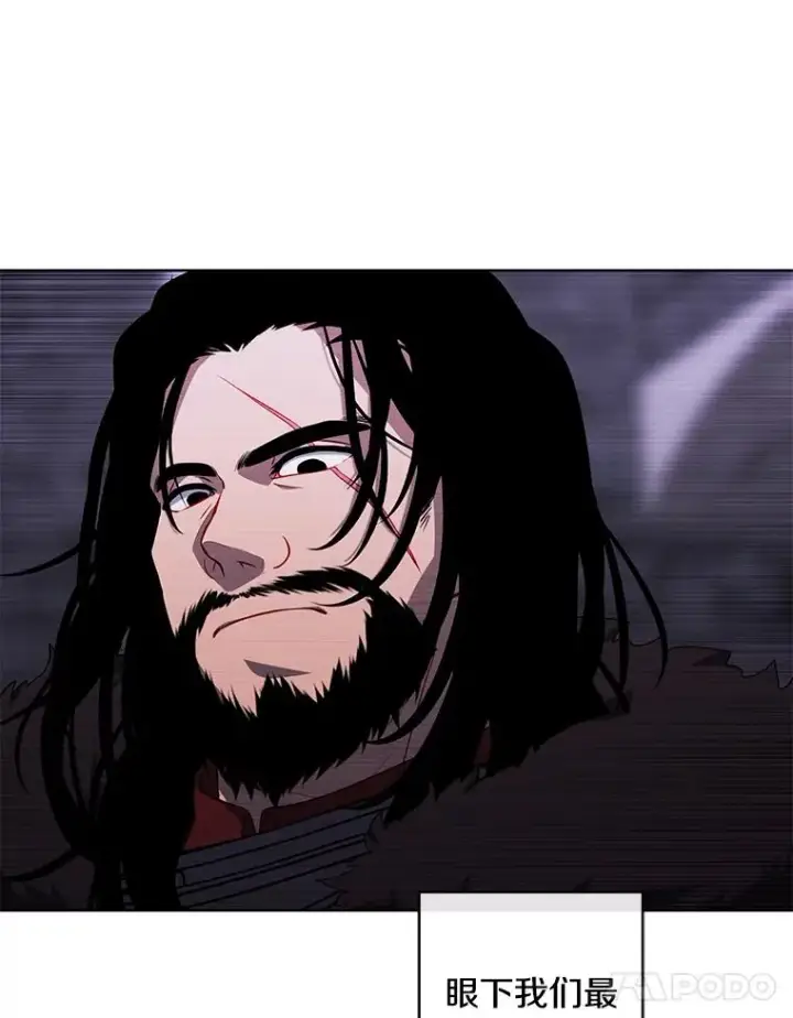 漫画《我在小说里当无赖》172.龙蛋之争第75张图