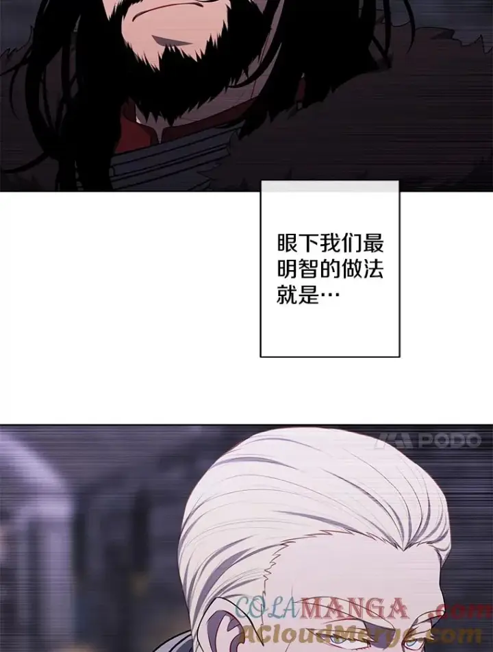 漫画《我在小说里当无赖》173.伯爵的反目第10张图