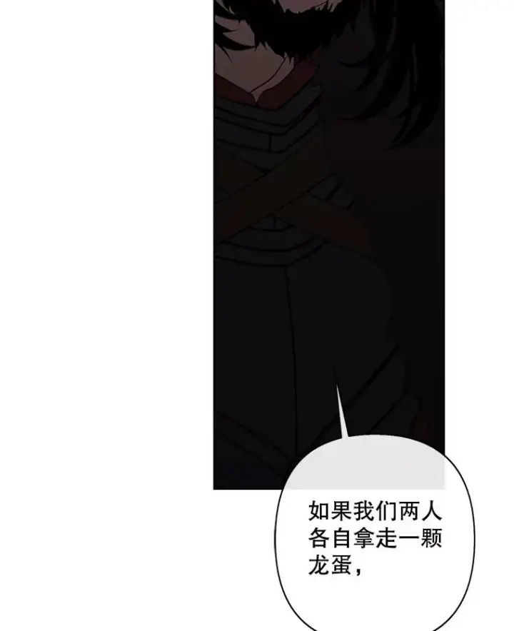 漫画《我在小说里当无赖》173.伯爵的反目第26张图