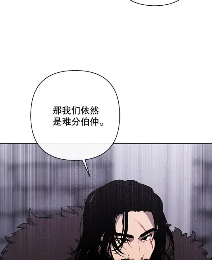 漫画《我在小说里当无赖》173.伯爵的反目第27张图