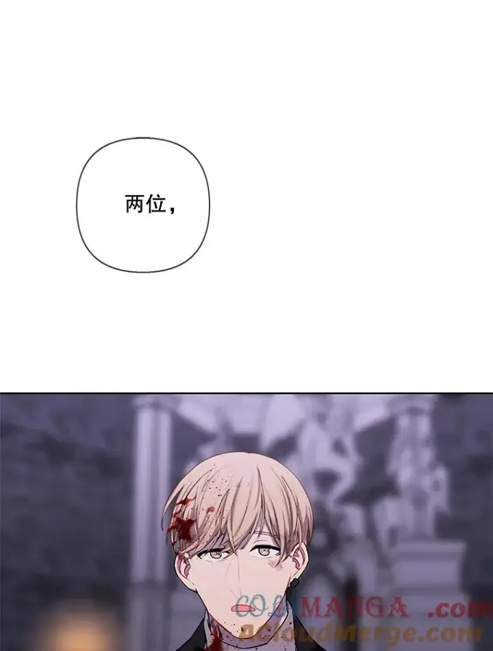 漫画《我在小说里当无赖》173.伯爵的反目第34张图