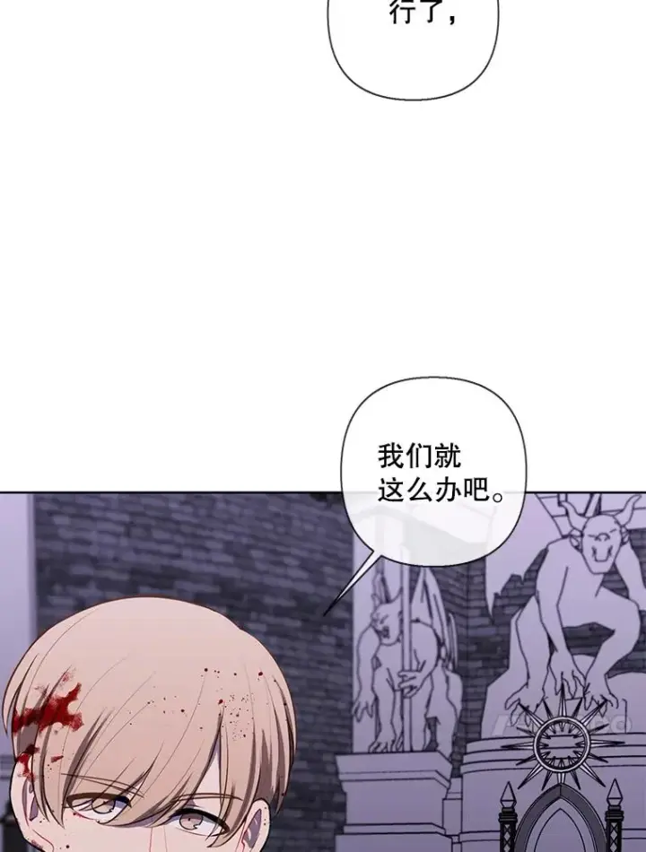 漫画《我在小说里当无赖》173.伯爵的反目第38张图