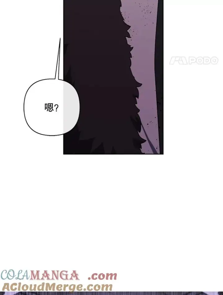 漫画《我在小说里当无赖》173.伯爵的反目第4张图