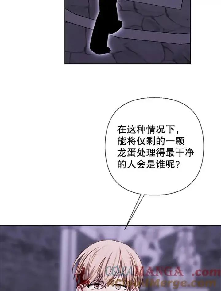 漫画《我在小说里当无赖》173.伯爵的反目第43张图