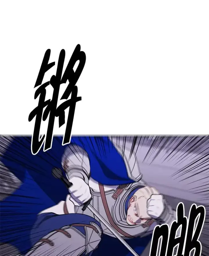 漫画《我在小说里当无赖》173.伯爵的反目第57张图