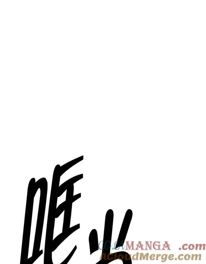 漫画《我在小说里当无赖》173.伯爵的反目第67张图